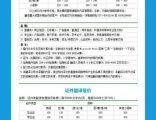 鄭州翻譯服務(wù)全解析 從文件翻譯到同聲傳譯，一站式解決方案