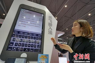科大訊飛攜友好合作理念正式進(jìn)軍澳大利亞市場(chǎng)，深化語言服務(wù)連接